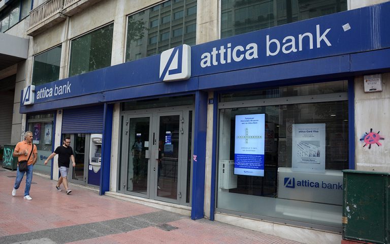 Αυξάνεται στο 72% το ποσοστό του ΤΧΣ στην Attica Bank