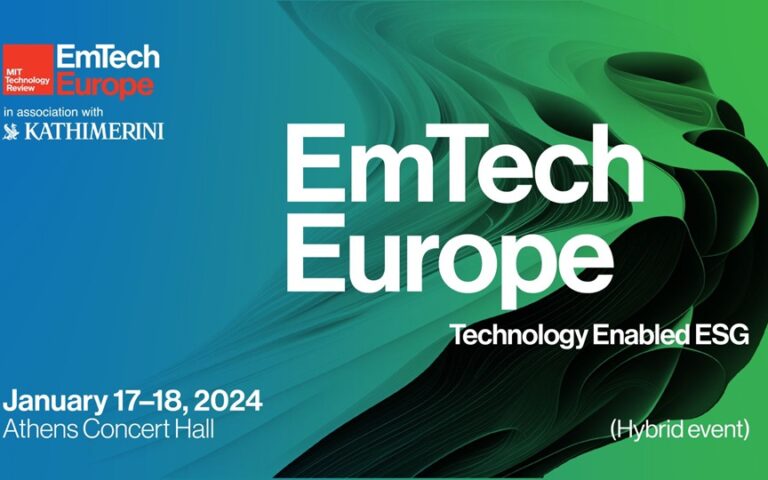 MIT σε συνεργασία με την «Καθημερινή»: Το «EmTech Europe» για πρώτη φορά στην Ελλάδα