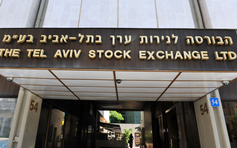 Το Χρηματιστήριο Τελ Αβίβ απαντά για τα «ύποπτα σορταρίσματα»