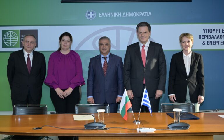 Μνημόνιο Συνεργασίας επί ενεργειακών ζητημάτων μεταξύ Ελλάδας – Βουλγαρίας