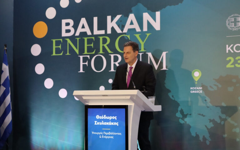 Balkan Energy Forum: Οι εξελίξεις στον τομέα της ενέργειας