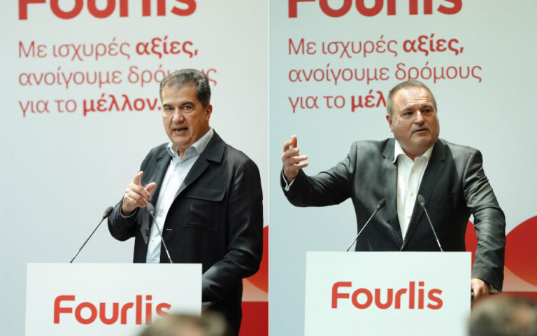 Fourlis: Οργανωτικές αλλαγές και ενοποίηση τμημάτων Οικονομικής Διεύθυνσης