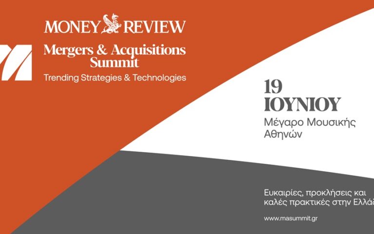 «Mergers & Acquisitions» Summit – Το νέο πλαίσιο για Εξαγορές και Συγχωνεύσεις (Ε&Σ) στις 19 Ιουνίου, στο Μέγαρο Μουσικής Αθηνών