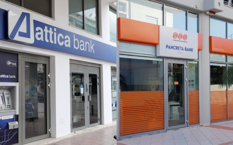 Έκλεισε το deal Attica Bank-Παγκρήτια – Τα οφέλη από τη δημιουργία του 5ου  τραπεζικού πόλου