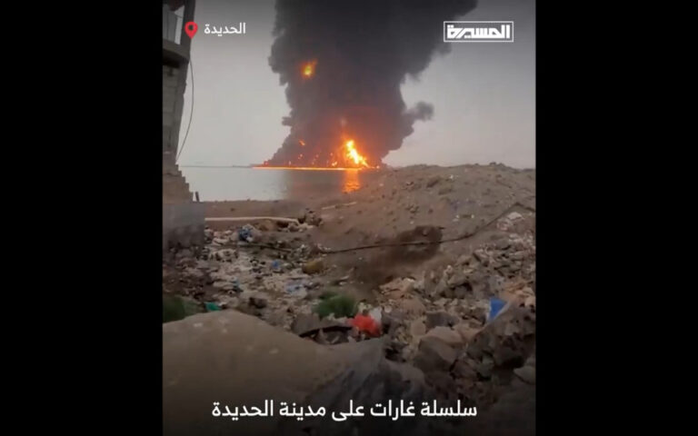 Υεμένη: Αεροπορικά πλήγματα σε πόλη των Χούθι – Η αντίδραση των υεμενιτών ανταρτών