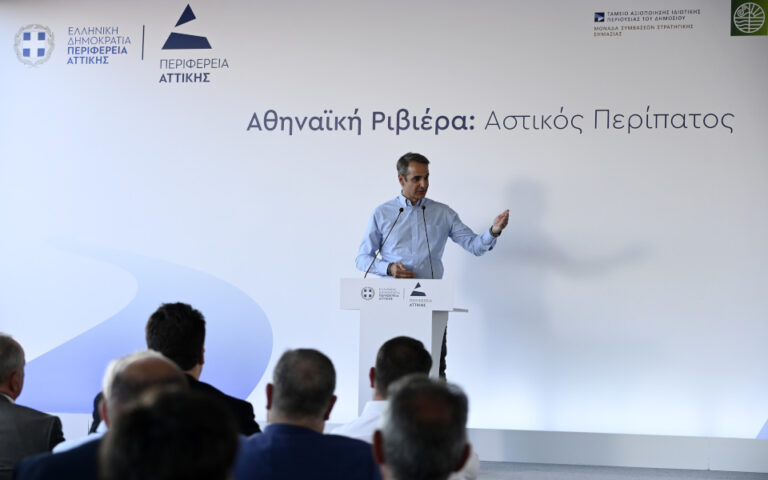 Μητσοτάκης: Η Αθηναϊκή Ριβιέρα σημαντική για την ανάπτυξη, δεν θα επιβαρύνει τις τοπικές κοινωνίες