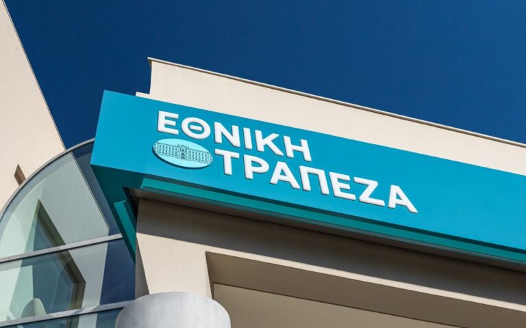 Εθνική Τράπεζα: Σε Έλληνες μικροεπενδυτές 20% της δημόσιας προσφοράς