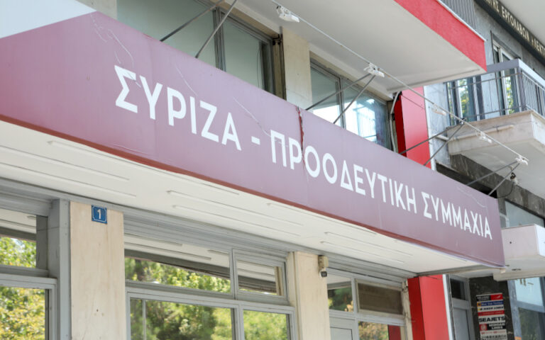 Εμφύλιος στον ΣΥΡΙΖΑ – Τα πρακτικά μιας εκρηκτικής συνεδρίασης