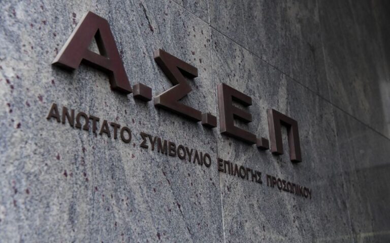 ΑμεΑ: Ξεκίνησαν οι αιτήσεις για 1.592 θέσεις στο Δημόσιο