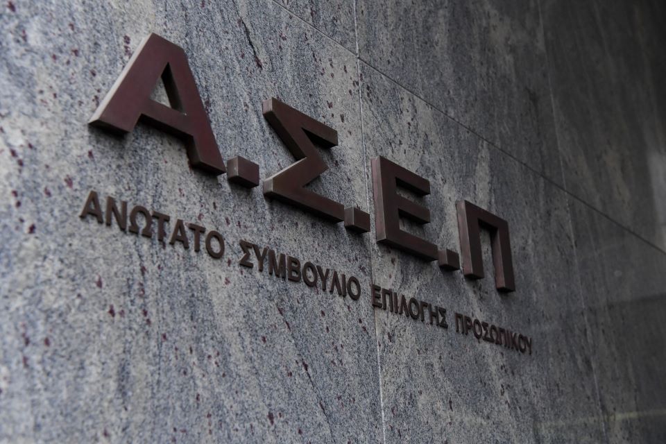 ΑμεΑ: Ξεκίνησαν οι αιτήσεις για 1.592 θέσεις στο Δημόσιο