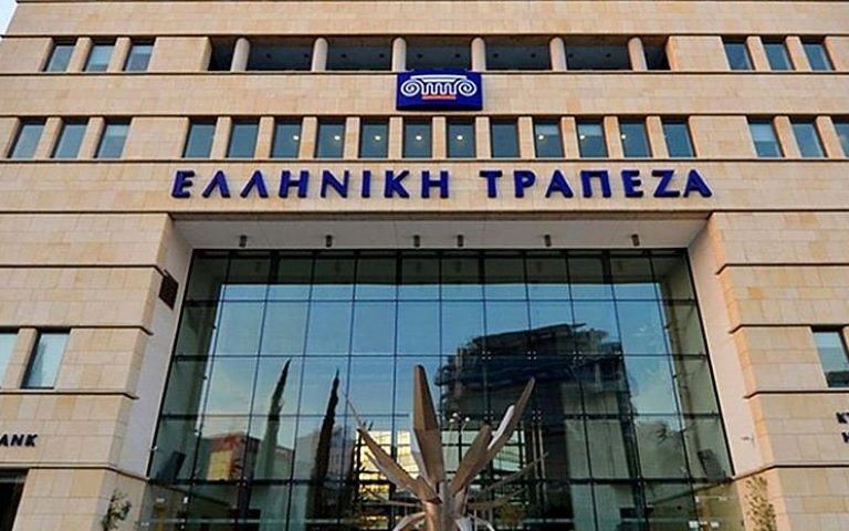 Ο Μιχάλης Λούης νέος Chief Executive Officer στην Ελληνική Τράπεζα