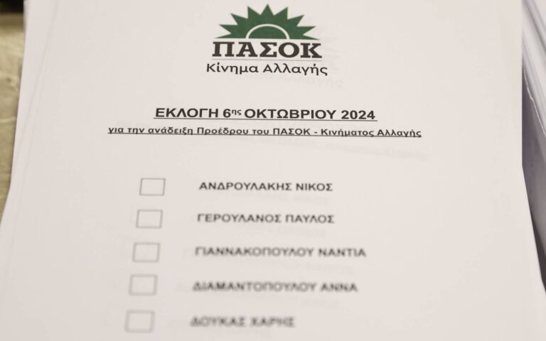 Εκλογές ΠΑΣΟΚ: Ψήφισαν πάνω από 100.000 πολίτες – Τα μηνύματα των έξι υποψηφίων